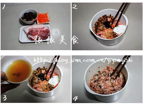 冬菇胡萝卜肉馅包子 冬菇胡萝卜肉馅包子的做法