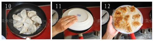 速冻饺子巧变冰花饺子 速冻饺子巧变冰花饺子的做法