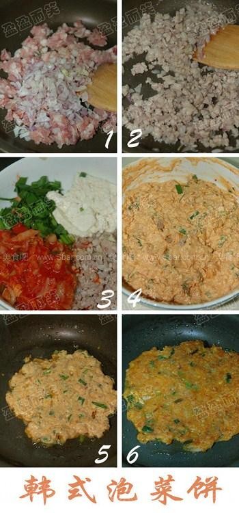泡菜饼 泡菜饼的做法