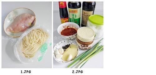 怪味鸡丝凉面 怪味鸡丝凉面的做法