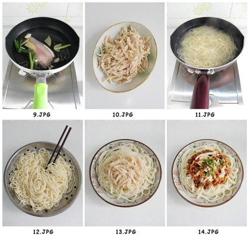 怪味鸡丝凉面 怪味鸡丝凉面的做法