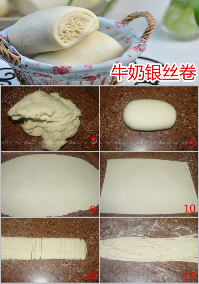 牛奶银丝卷 牛奶银丝卷的做法