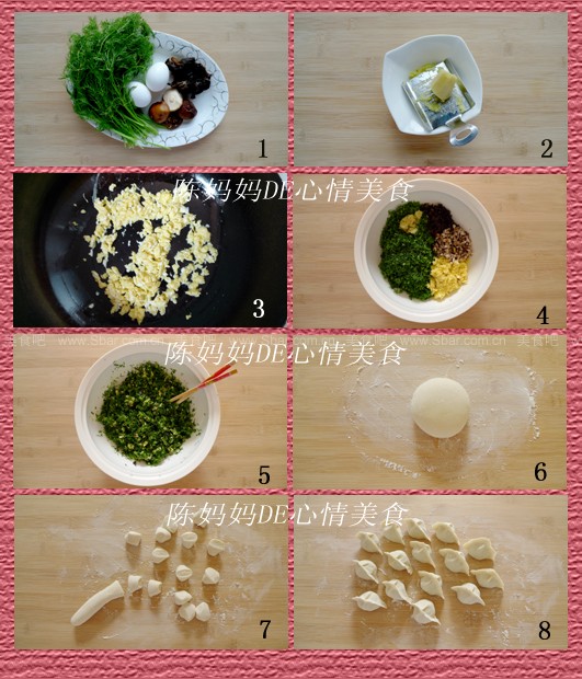 茴香苗素水饺 茴香苗素水饺的做法