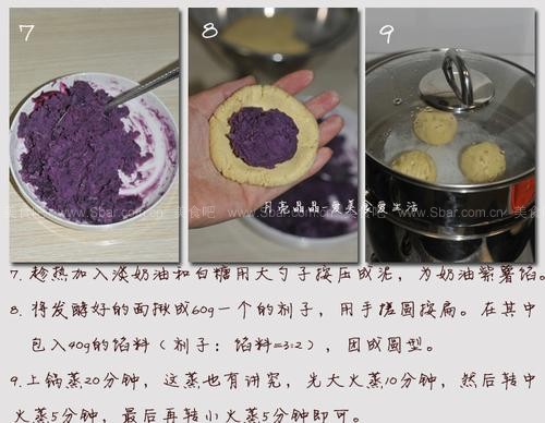 奶油紫薯黄馍馍 奶油紫薯黄馍馍的做法