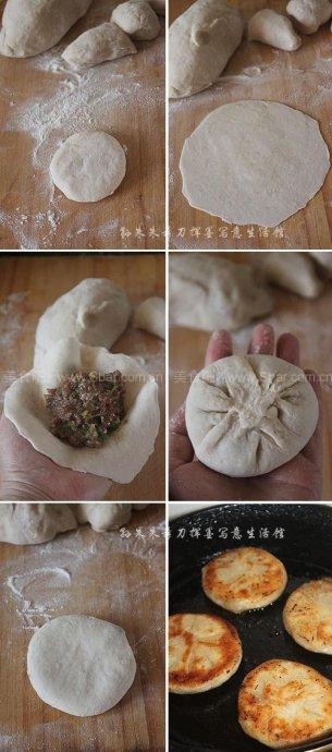 羊肉馅饼 羊肉馅饼的做法