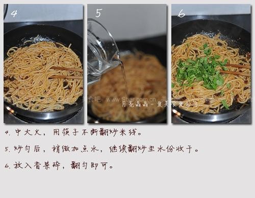 简版炒米线 简版炒米线的做法