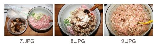 川味香辣红油水煎蘸饺 川味香辣红油水煎蘸饺的做法