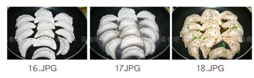 川味香辣红油水煎蘸饺 川味香辣红油水煎蘸饺的做法