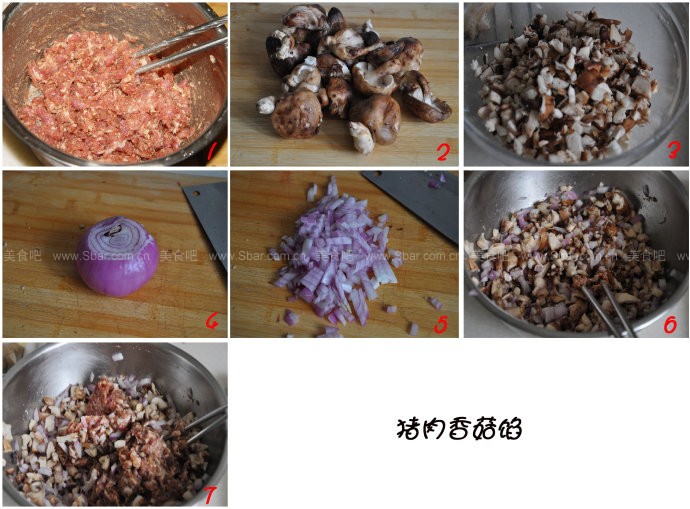 香菇猪肉水煎包 香菇猪肉水煎包的做法