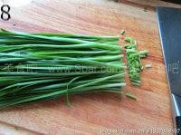 三色鲅鱼水饺 三色鲅鱼水饺的做法