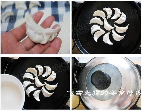 ���˼�ȵ�����