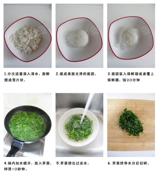 荠菜猪肉馄饨的做法 荠菜猪肉馄饨的做法