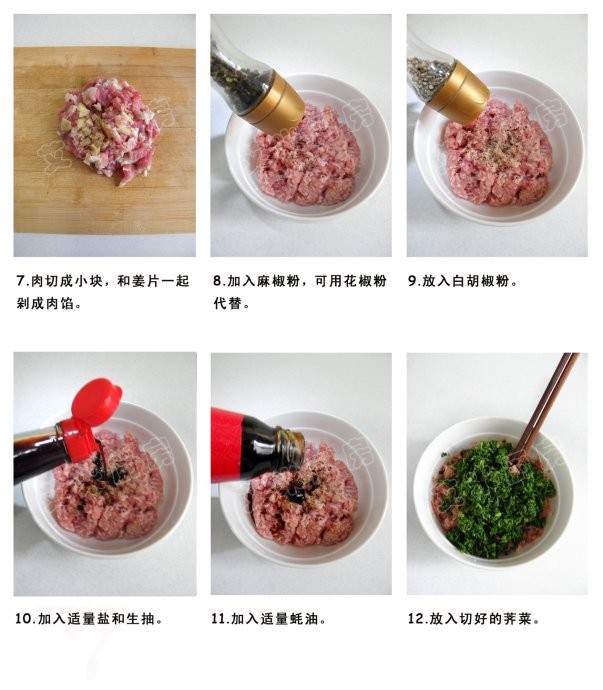 荠菜猪肉馄饨的做法 荠菜猪肉馄饨的做法