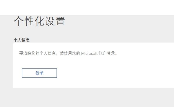 Win10怎么关闭小娜助手 如何关闭微软小娜图文教程