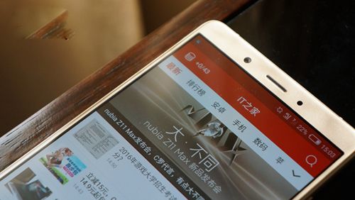 nubia Z11 Max怎么样 努比亚Z11 Max手机评测