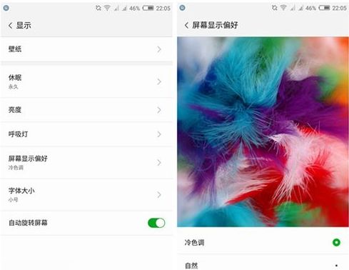 nubia Z11 Max怎么样 努比亚Z11 Max手机评测