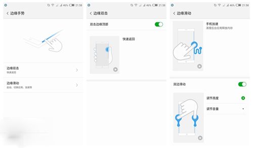 nubia Z11 Max怎么样 努比亚Z11 Max手机评测