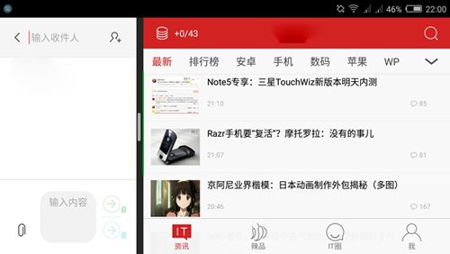 nubia Z11 Max怎么样 努比亚Z11 Max手机评测