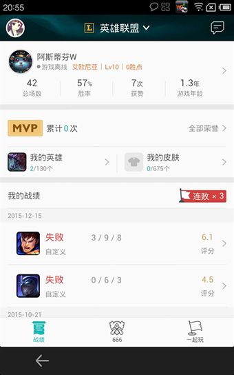 掌上TGP是什么 掌上TGP怎么玩