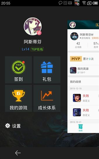 掌上TGP是什么 掌上TGP怎么玩