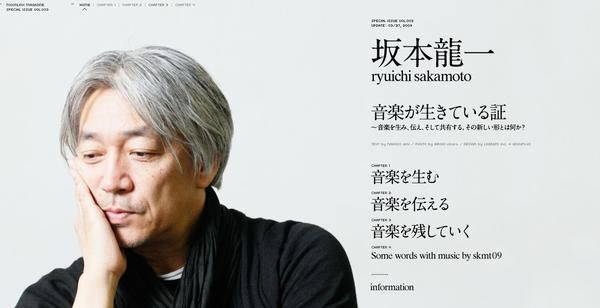 让一个网站看起来高大上且更有设计感的方法介绍