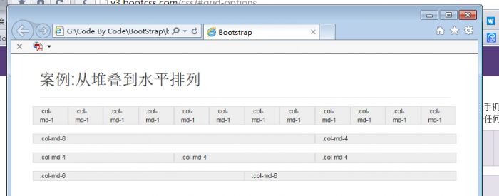 Bootstrap3.0学习笔记之栅格系统案例