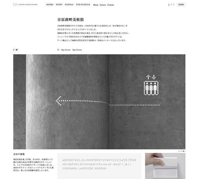 让一个网站看起来高大上且更有设计感的方法介绍