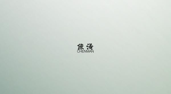 让一个网站看起来高大上且更有设计感的方法介绍