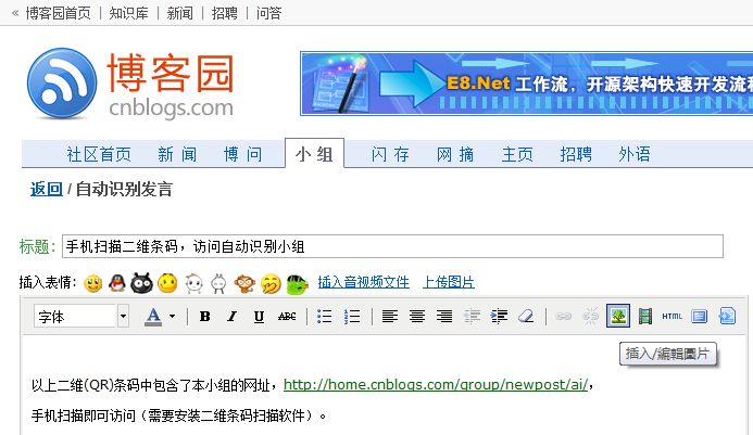 使用data URI scheme在网页中内嵌图片使用介绍