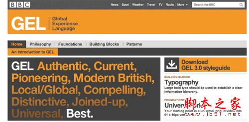 网站界面设计中为网站创建风格指南的方法(图文)