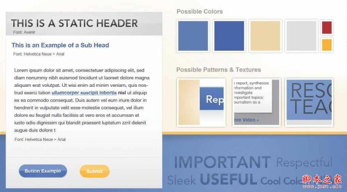 网站界面设计中为网站创建风格指南的方法(图文)