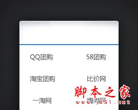 网页设计中的细节分析详谈