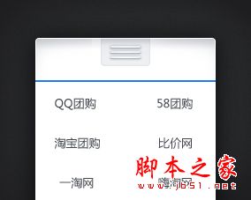 网页设计中的细节分析详谈
