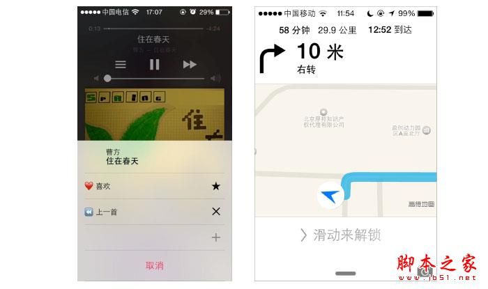 即将成为主流的2015&mdash;2016交互体验趋势