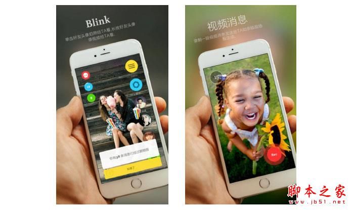 即将成为主流的2015&mdash;2016交互体验趋势