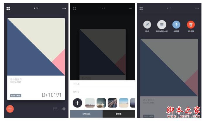 即将成为主流的2015&mdash;2016交互体验趋势