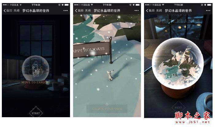 即将成为主流的2015&mdash;2016交互体验趋势