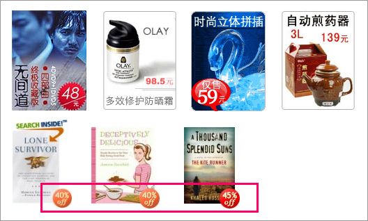 网页文字设计应该像聪明女孩穿衣服