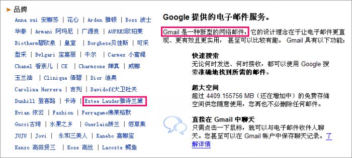 网页文字设计应该像聪明女孩穿衣服