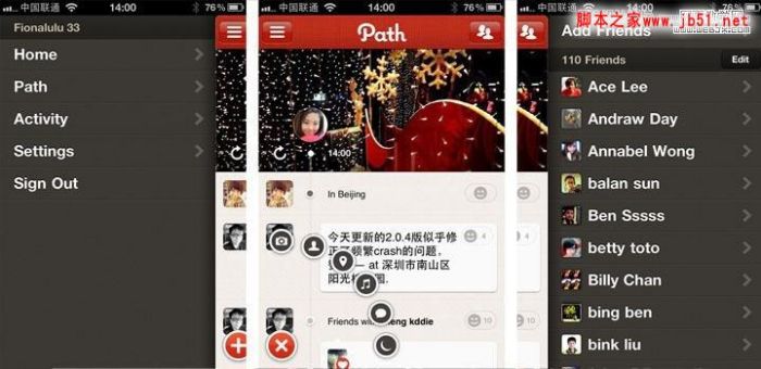 对于图片社交网站UI应用的对比分析(图)