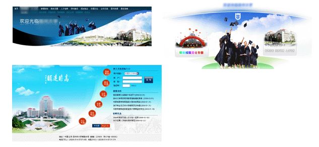 网页设计教程(5):网页视觉设计