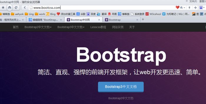 Bootstrap3.0学习笔记之入门篇