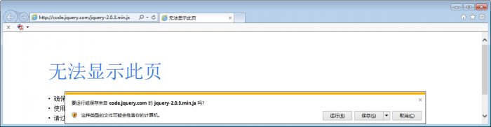 Bootstrap3.0学习笔记之入门篇