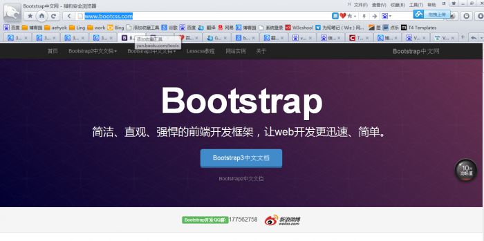 Bootstrap之所以广泛流传的11大原因
