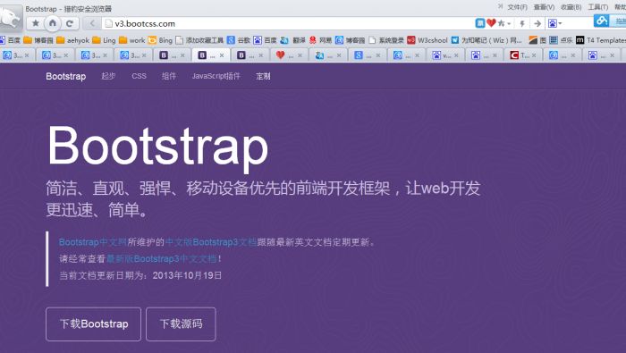 Bootstrap之所以广泛流传的11大原因