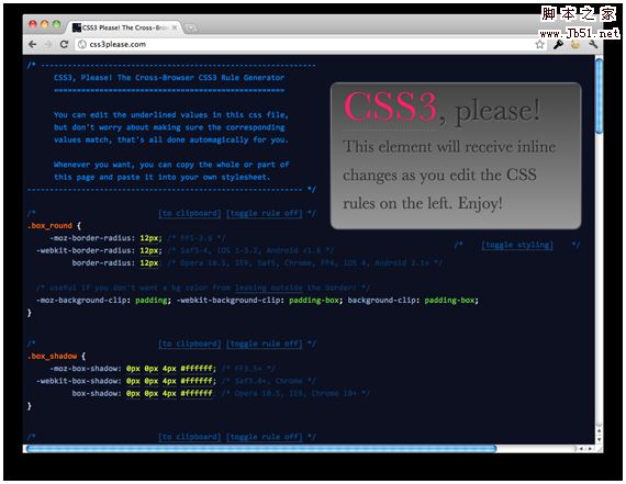 常用的几个单页应用程序网站分享