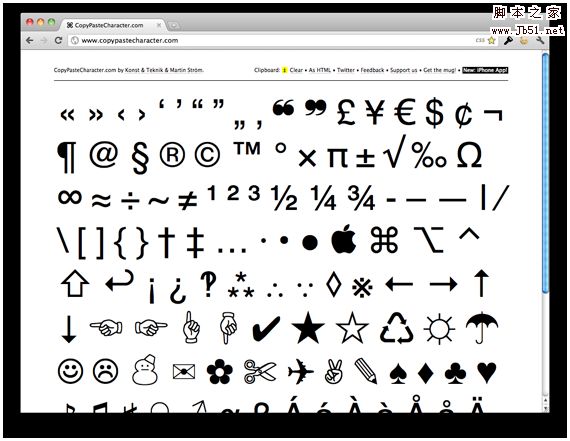 常用的几个单页应用程序网站分享
