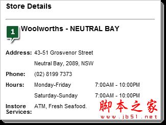 不是中国才有的特色:文化差异下的网页开发