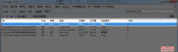UrlRewriter 缓存问题及一系列的相关探索