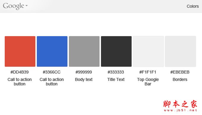 我们能从Google的全新UI中学到的知识(图文)